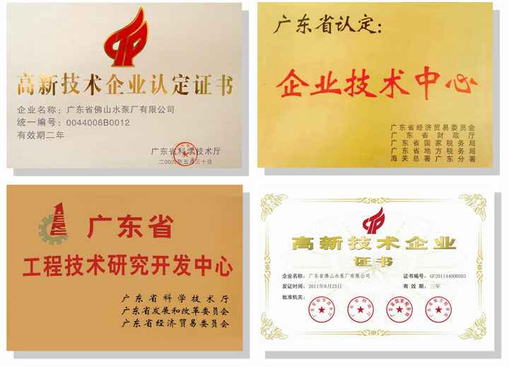 乐动站网页版-乐动(中国)技术研发