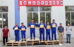 乐动站网页版-乐动(中国)工业泵公司开展叉车比武大赛