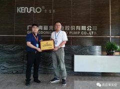 乐动站网页版-乐动(中国)喜获“佛山市标杆高新技术企业”称号