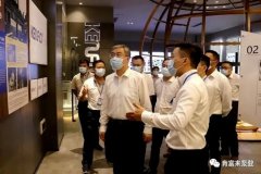 佛山市委书记鲁毅到乐动站网页版-乐动(中国)调研