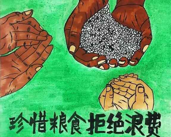 乐动站网页版-乐动(中国)“杜绝浪费 节粮爱粮”活动