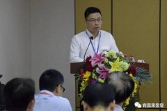 乐动站网页版-乐动(中国)精益生产项目正式启动