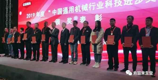 乐动站网页版-乐动(中国)易亚军(左二)领奖现场