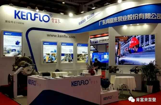 乐动站网页版-乐动(中国)展台
