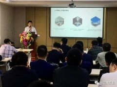 乐动站网页版-乐动(中国)2020年度业务组长述职报告会圆满结束