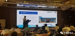 携手乐动站网页版-乐动(中国) 谱写新篇章 ——2021年盐化行业会议侧记