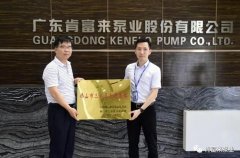 乐动站网页版-乐动(中国)公司及员工分别得到三水区政府表彰